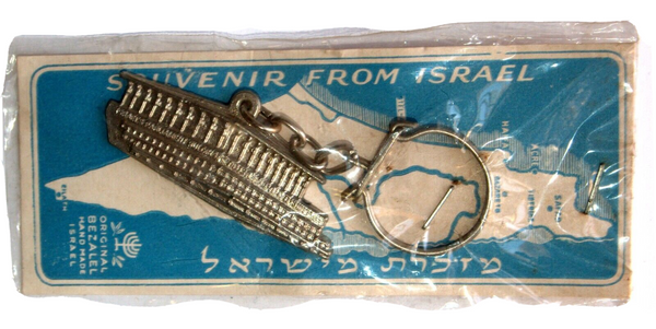 Lot of 4 Vintage 1960's Bezalel Metal Key Charm Holder Israel Judaica