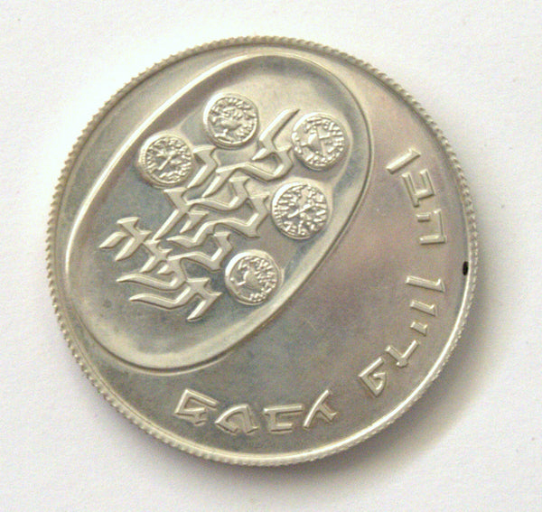 Redemption of First-Born Son Pidyon Haben Proof Coin Silver 900 Israel 1974