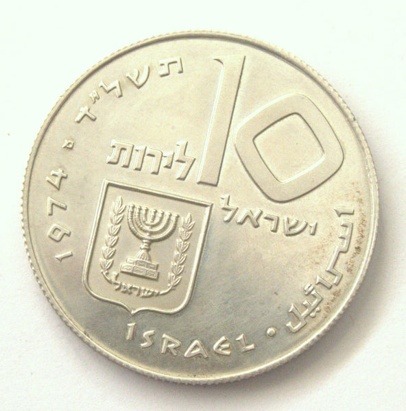 Redemption of First-Born Son Pidyon Haben Proof Coin Silver 900 Israel 1974