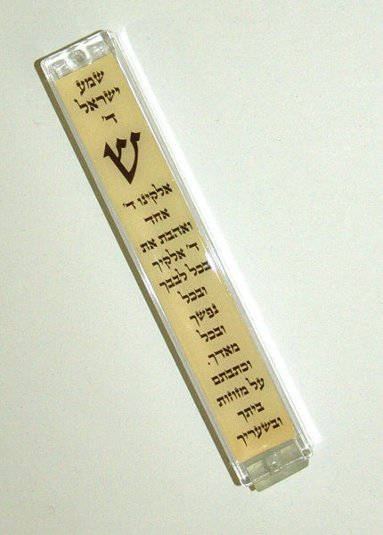 Mezuzah Case Clear Plastic Cream Epoxy Front Panel Shema Israel 12 cm Judaica