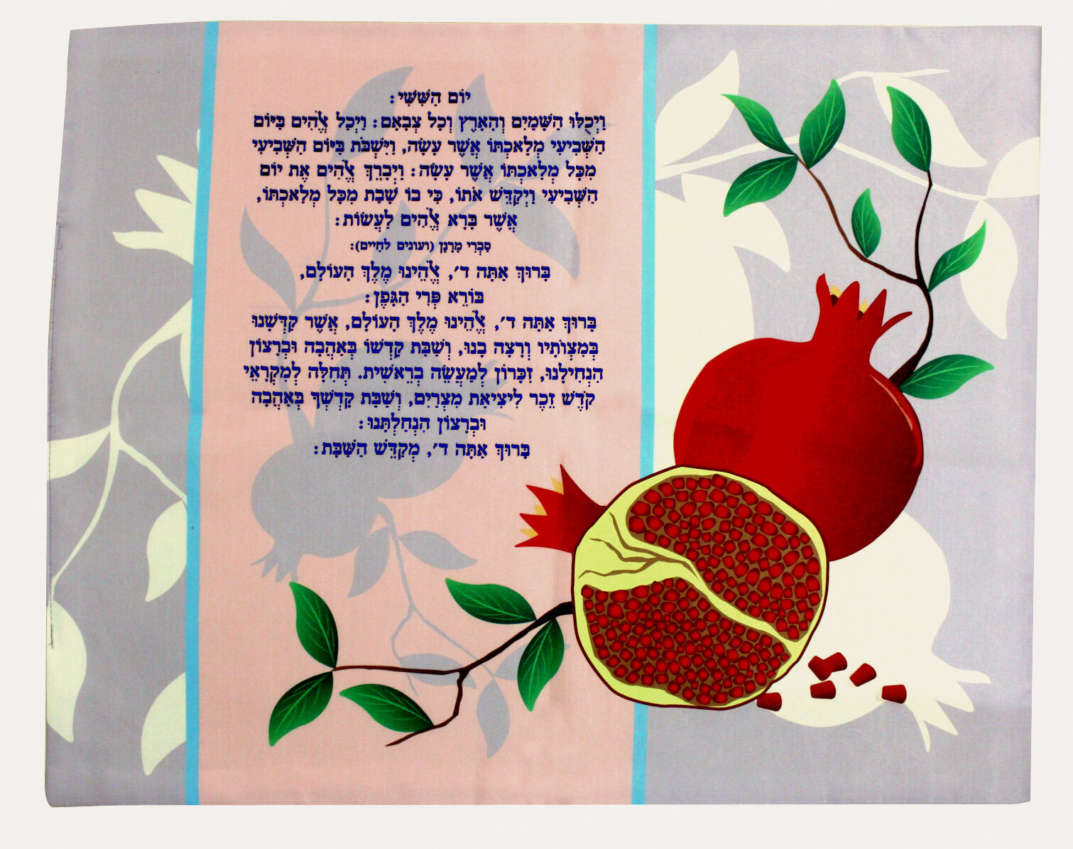 Judaica Bread Challah Cover Silk Feel Shabbat Blessing Kiddush Pomegranate