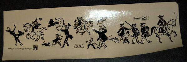 Vintage 1960's Comic Images Israel IDF Stickers American Decals Page Circus Rare