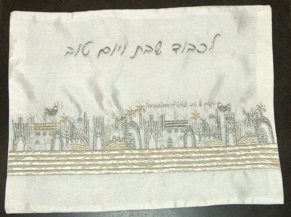 Challah Bread Cover Shabbat Judaica White Silver Gold Jerusalem Embroidery