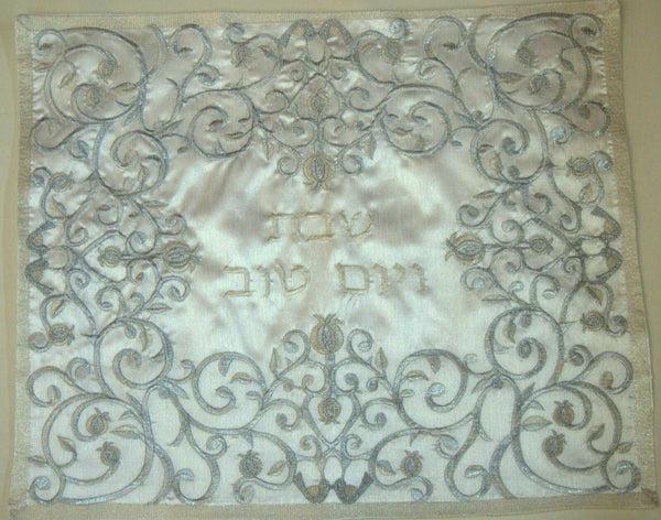Shabbat Jewish Challah Bread Cover White Silver Gold Dove Pomegranate Embroidery