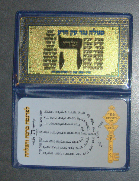 Judaica Kabbalah 2 Amulet Segula Remedy Evil Eye Protection Wealth Shiviti