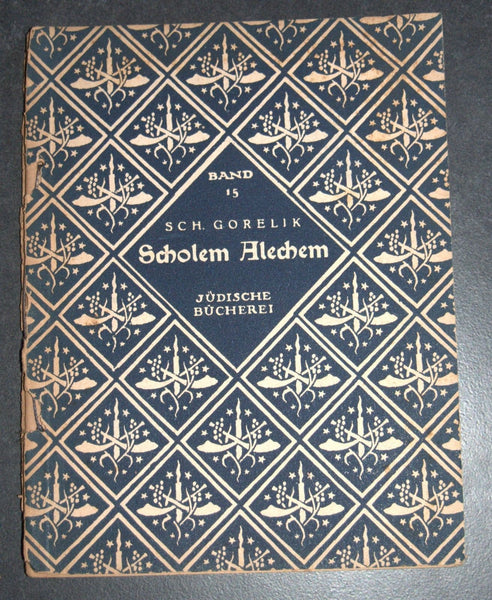 Sch. Gorelik Scholem Alechem Antique Book 1920 Judische Bucherei Germany Judaica
