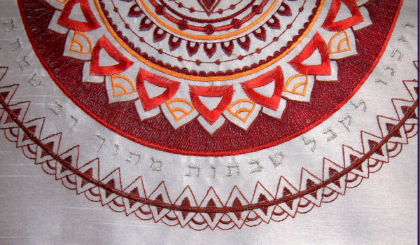 Shabbat Judaica Challah Bread Cover White Red Brown Mandala Silver Embroidery