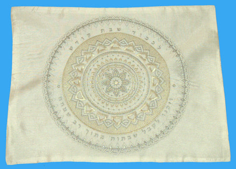 Shabbat Judaica Challah Bread Cover White Silver Gold Mandala Embroidery