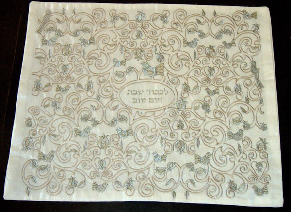 Shabbat Judaica Challah Bread Cover White Silver Gold Pomegranates Embroidery