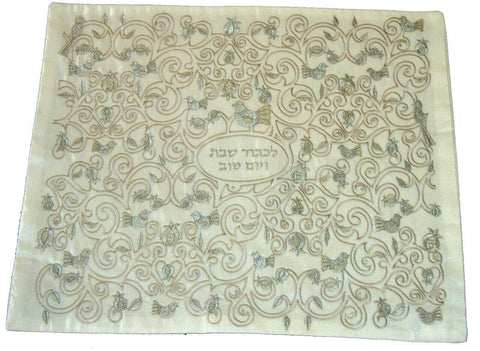 Shabbat Judaica Challah Bread Cover White Silver Gold Pomegranates Embroidery