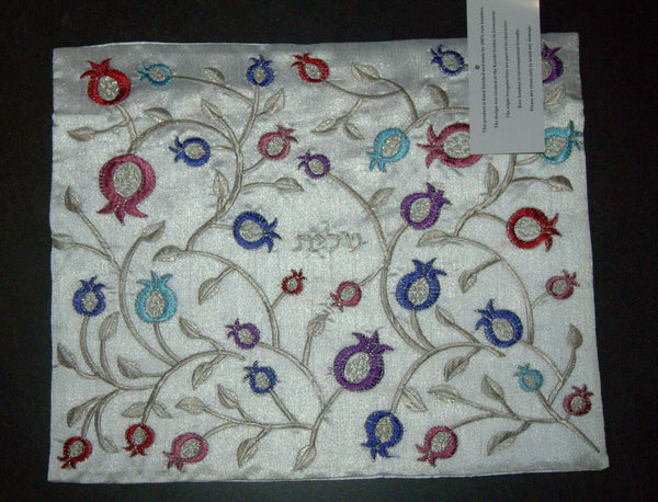 Tallit Tefillin Bag Case Set Organic Brocade Colorful Pomegranate Embroidery