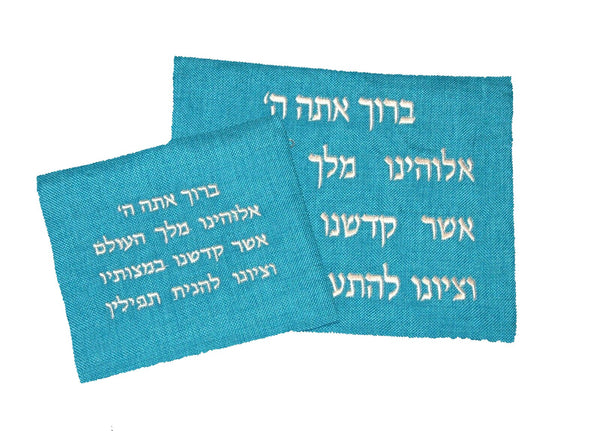 Tallit Tefillin Bag Case Set Turquoise Blue Linen Silver Embroidery Judaica