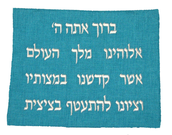 Tallit Tefillin Bag Case Set Turquoise Blue Linen Silver Embroidery Judaica