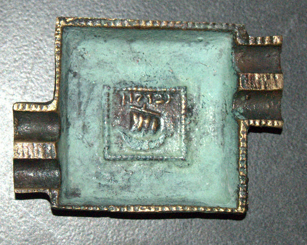 Vintage Israel Judaica Bronze Ashtray 12 Tribes- Zevulun Symbol Signed 1950's