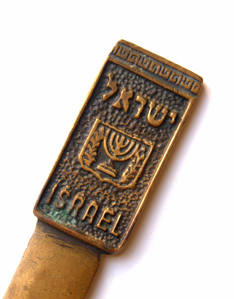 Vintage Israel Judaica Letter Opener Bronze w State Symbol 1950-60's