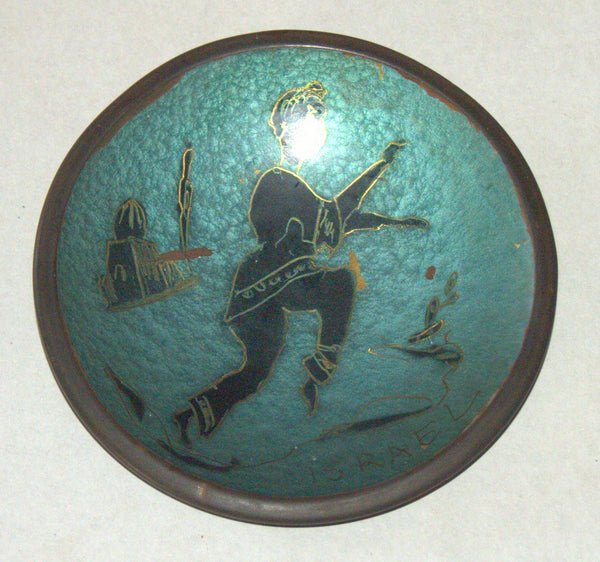 Vintage Israel Judaica Small Plate Tray Traditional Dancer Etch Wall Hang 1960's