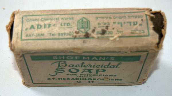 Vintage Muhle Germany Shaving Brush w Shofman's Soap in Box Adif Israel 1960's
