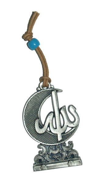 Wall Car Hang Islamic Amulet Crescent Allah Arabic Evil Eye Good Luck Charm
