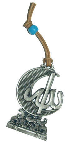 Wall Car Hang Islamic Amulet Crescent Allah Arabic Evil Eye Good Luck Charm